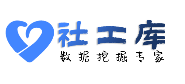 有偿查询个人学历学籍信息